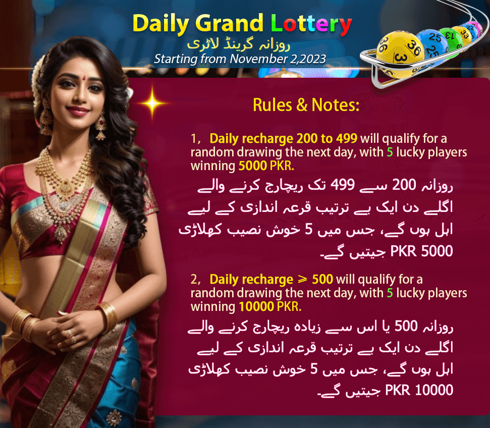 Slot Gold daily grand lottery